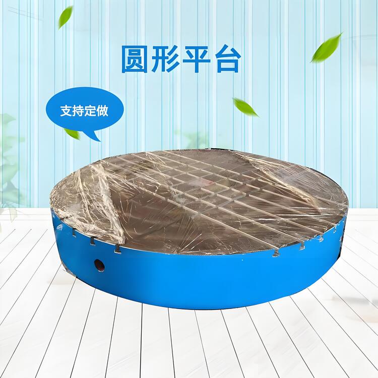 圓形研磨平板